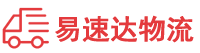 益阳到凌云县物流公司